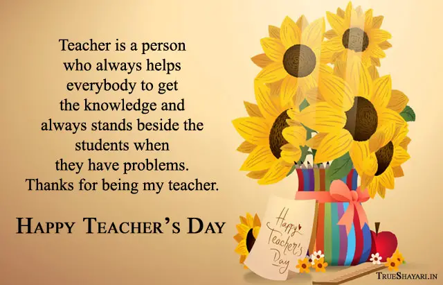 Thanks for being my teacher