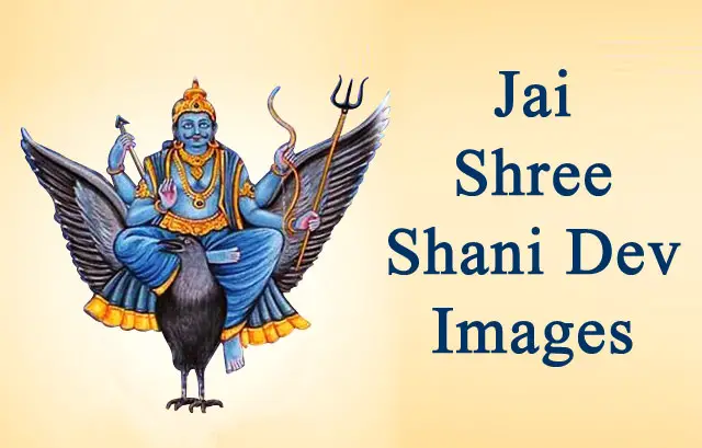 Jai Shree Shani Dev Images Dp Wallpaper न य य क द वत शन द व फ ट ज