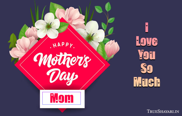 I Love You Mom Image For Mother Day