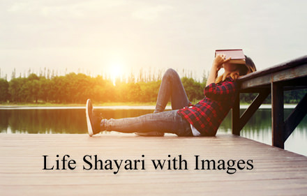 Life Shayari Images