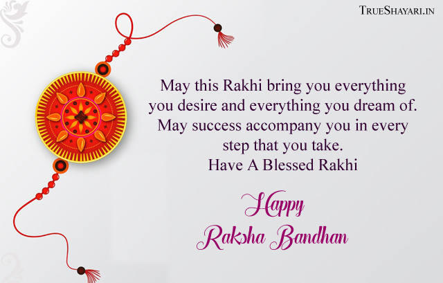 Raksha Bandhan Blessings Greetings