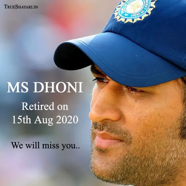 MS Dhoni Retired 2020 - Miss You Image