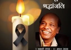 RIP for Rahot Indori - Tribute Image
