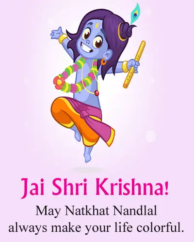 Jai Shri Krishna in English Quote