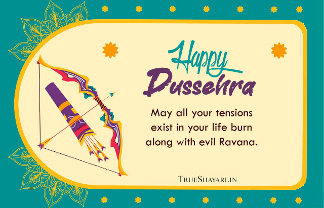 Happy Dussehra Greetings with Quotes