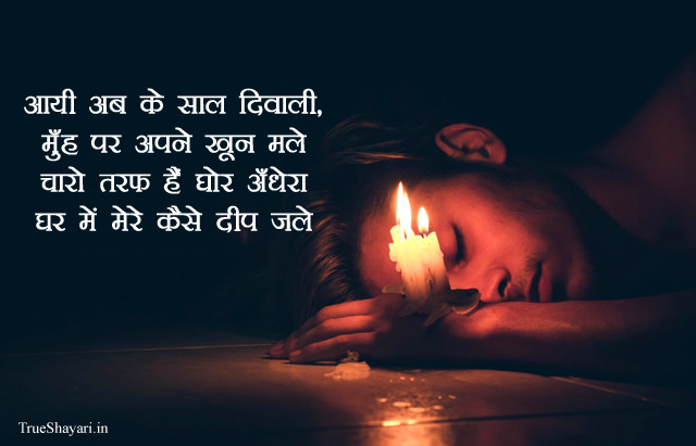 Very Sad Diwali Status with Alone Boy Pic
