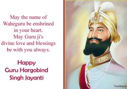 Happy Guru Hargobind Singh Jayanti
