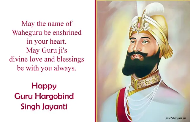 Happy Guru Hargobind Singh Jayanti